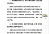胖东来深夜发布回复说明！接受任何核查，但绝不容许造谣、诽谤，要做玻璃般透明的企业⋯⋯