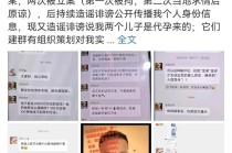 民间打拐志愿者上官正义遭人身安全威胁，杭州公安已经立案