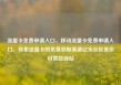 流量卡免费申请入口，移动流量卡免费申请入口，探索流量卡的免费获取渠道亿乐社区低价自营货源站