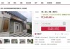 杭州一豪宅即将变卖，实际所有人为兰州一起特大套路贷案主犯，每年物业费高达10万