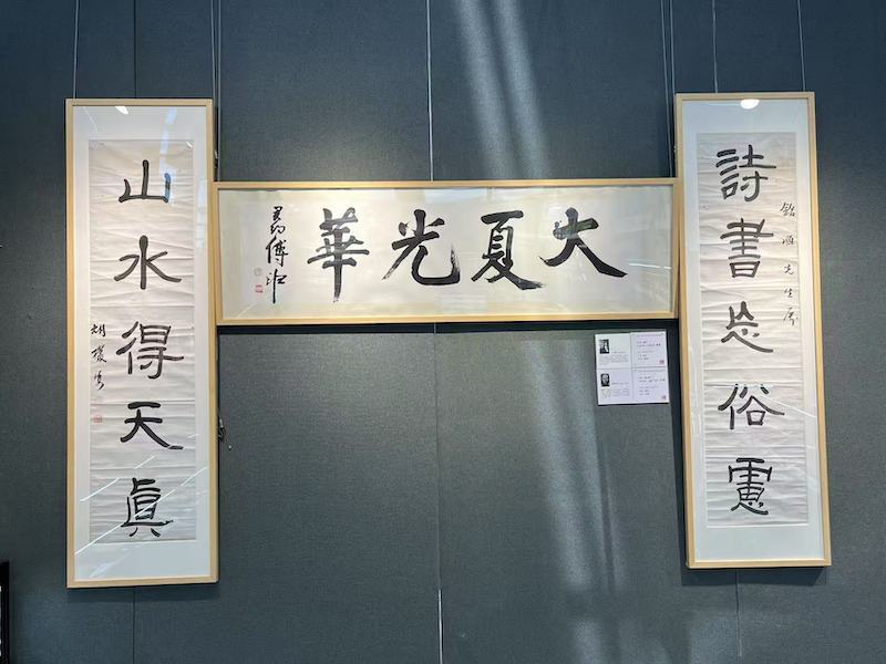 现场丨在胡适施蛰存等手札与文献间,再读百年光华 第1张 现场丨在胡适施蛰存等手札与文献间,再读百年光华 第1张