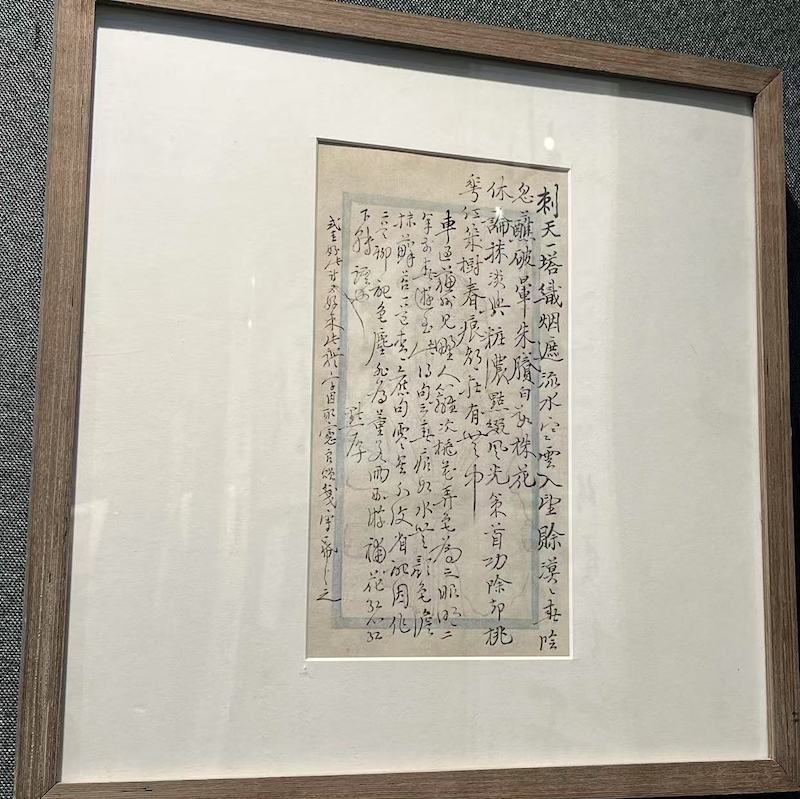 现场丨在胡适施蛰存等手札与文献间,再读百年光华 第8张 现场丨在胡适施蛰存等手札与文献间,再读百年光华 第8张