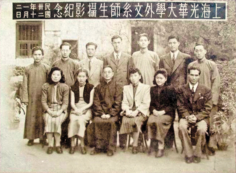 现场丨在胡适施蛰存等手札与文献间,再读百年光华 第7张 现场丨在胡适施蛰存等手札与文献间,再读百年光华 第7张
