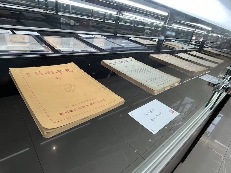 现场丨在胡适施蛰存等手札与文献间,再读百年光华 第18张 现场丨在胡适施蛰存等手札与文献间,再读百年光华 第18张