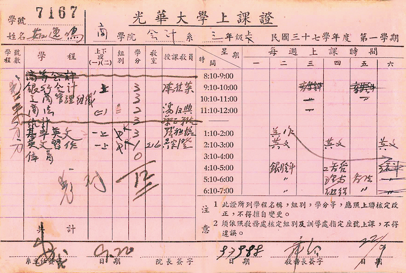 现场丨在胡适施蛰存等手札与文献间,再读百年光华 第24张 现场丨在胡适施蛰存等手札与文献间,再读百年光华 第24张