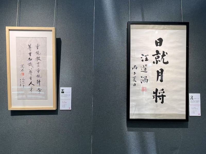 现场丨在胡适施蛰存等手札与文献间,再读百年光华 第28张 现场丨在胡适施蛰存等手札与文献间,再读百年光华 第28张
