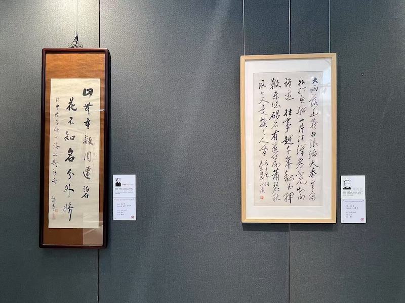 现场丨在胡适施蛰存等手札与文献间,再读百年光华 第29张 现场丨在胡适施蛰存等手札与文献间,再读百年光华 第29张