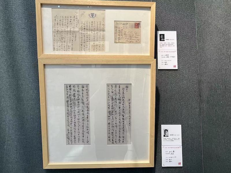 现场丨在胡适施蛰存等手札与文献间,再读百年光华 第30张 现场丨在胡适施蛰存等手札与文献间,再读百年光华 第30张