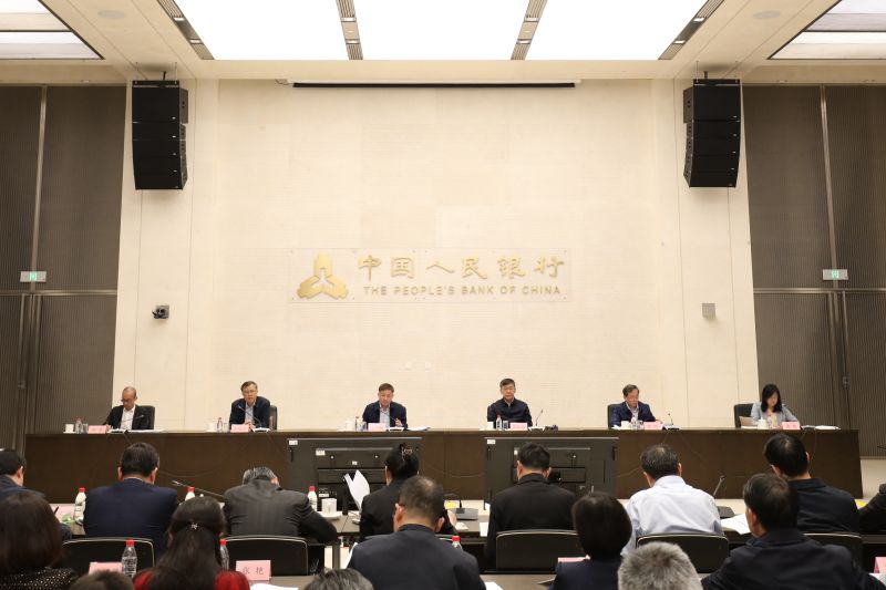 中国人民银行等四部门联合召开科技金融工作交流推进会  第1张