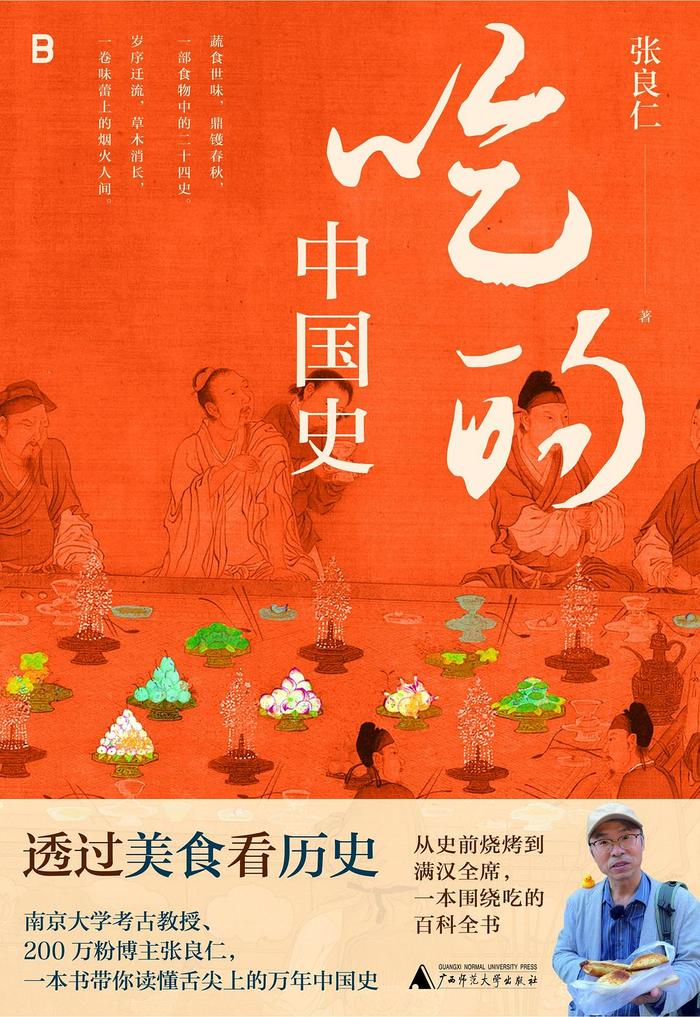 当直播带货也在走衰,图书行业能往何处去?| 世界读书日 第4张 当直播带货也在走衰,图书行业能往何处去?| 世界读书日 第4张