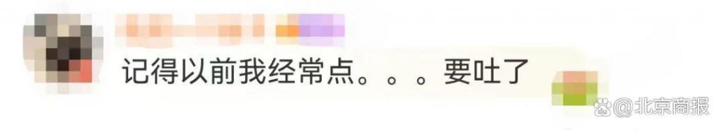 正新鸡排回应被曝“鸡腿大量生蛆”！网友：前两天刚吃了……  第3张