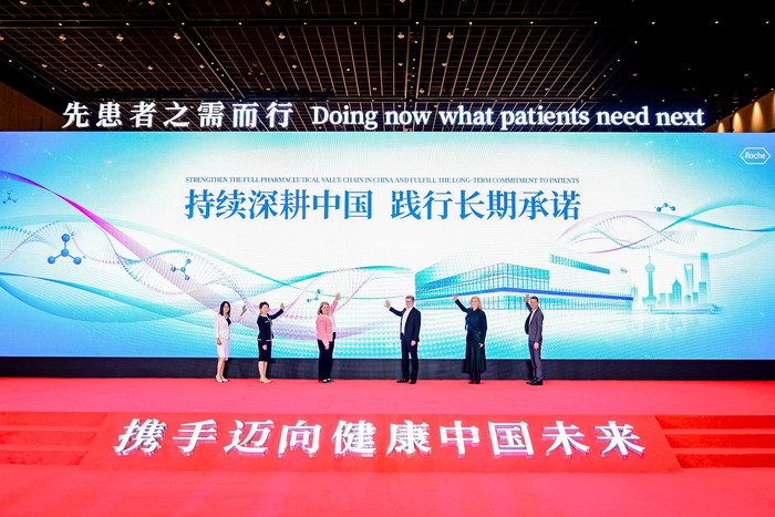 罗氏宣布投资超20亿人民币,在华新建生物制药生产基地 第1张 罗氏宣布投资超20亿人民币,在华新建生物制药生产基地 第1张