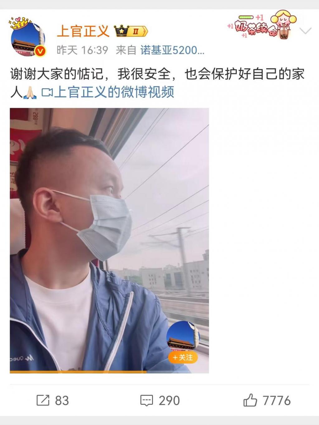 民间打拐志愿者上官正义遭人身安全威胁，杭州公安已经立案  第2张