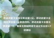 移动流量卡全国无限流量19元，移动流量卡全国无限流量19元是真的吗，移动流量卡全国无限流量19元，畅享无限制网络生活亿乐社区SUP货源站