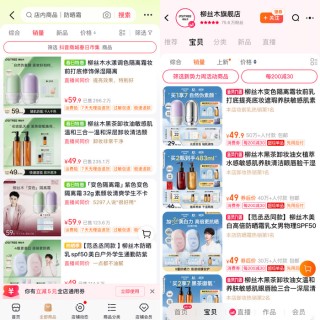 抖音“黑马”柳丝木靠50元的主力产品，一年卖出15亿