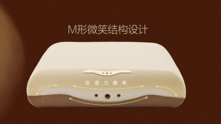 华住20年压箱底技术，这款枕头凭啥让会员疯狂求链接？