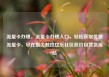 流量卡办理，流量卡办理入口，轻松获取优质流量卡，尽在指尖触控亿乐社区低价自营货源站
