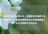 纯流量卡免费申请入口，中国移动纯流量卡免费申请入口，免费申请纯流量卡的便捷途径分享亿乐社区低价自营货源站