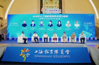 上百家单位展示AI+教育的实践与成果，上海教育博览会开幕