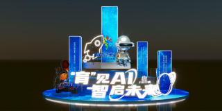 上百家单位展示AI+教育的实践与成果，上海教育博览会开幕