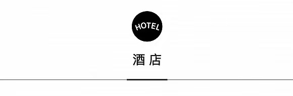 阿丽拉珠海东澳岛启幕，新西兰航空全方位升级客舱 | 一周旅行指南  第1张