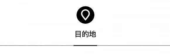 阿丽拉珠海东澳岛启幕，新西兰航空全方位升级客舱 | 一周旅行指南  第6张