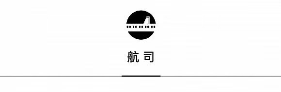 阿丽拉珠海东澳岛启幕，新西兰航空全方位升级客舱 | 一周旅行指南  第11张