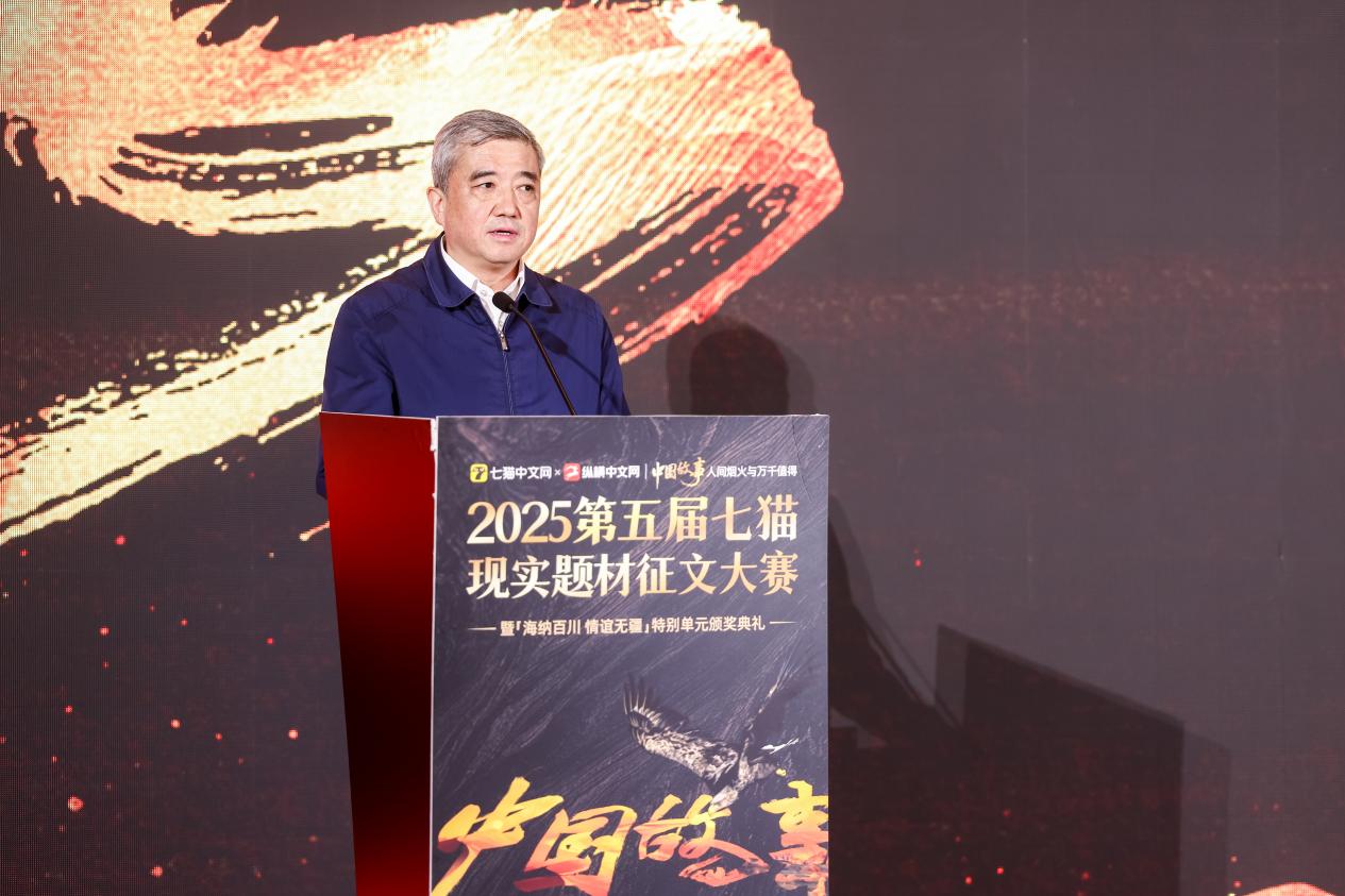 七猫征文大赛颁出112万奖金，非遗题材作品斩获金奖  第3张
